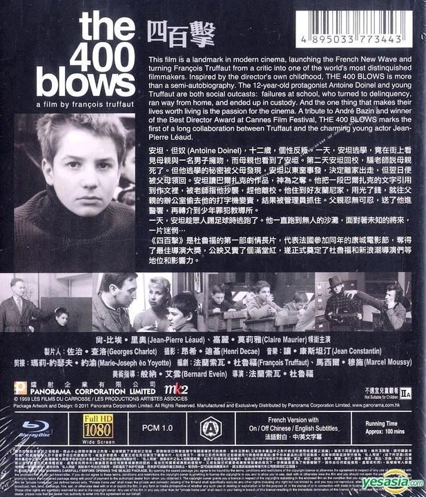 YESASIA The 400 Blows 1959 Blu Ray Hong Kong Version Blu Ray