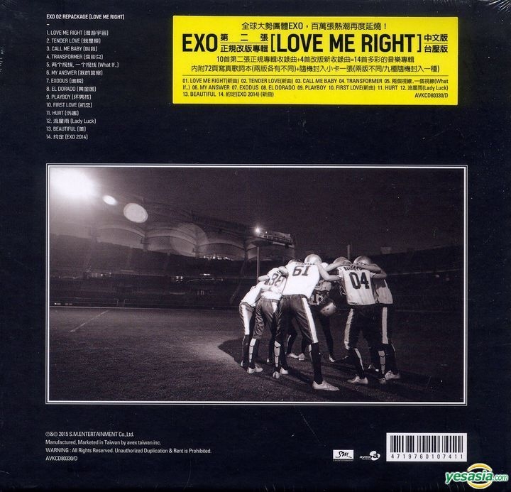 YESASIA EXO Vol 2 Repackage Love Me Right Chinese Version Taiwan