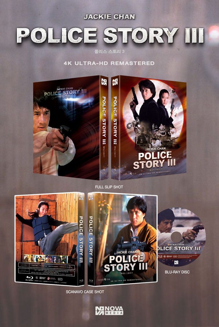 YESASIA Police Story III Super Cop 1992 Blu Ray 4K Ultra HD