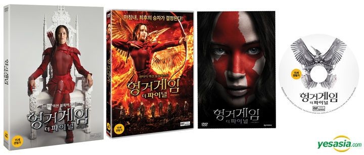 YESASIA The Hunger Games Mockingjay Part 2 DVD Korea Version