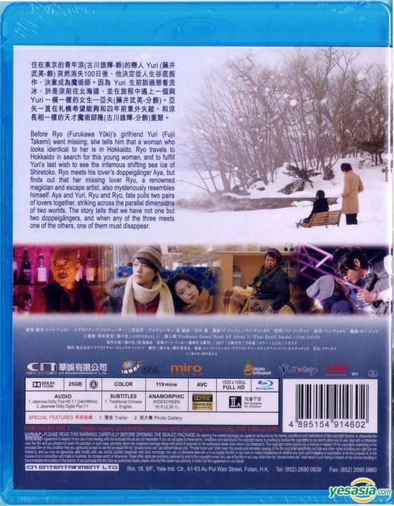 YESASIA Colors Of Wind 2018 Blu Ray English Subtitled Hong Kong