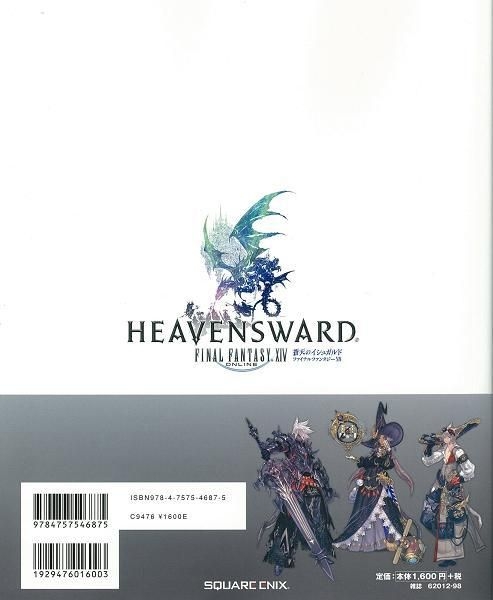 Yesasia Final Fantasy Xiv Heavensward Official Starting Guide