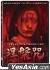 涅盘咒 (2022) (DVD) (台湾版)