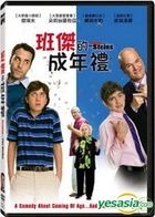 Keeping Up With The Steins (DVD) (Taiwan Version)