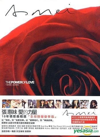 A-MEI張惠妹NO.5CD「我可以抱你嗎?愛人」99年台湾盤、未開封 A-MEI張惠妹NO.5CD「我可以抱你嗎?愛人」99年台湾盤、未開封
