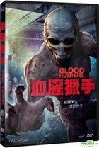Blood Hunters (2016) (DVD) (Taiwan Version)