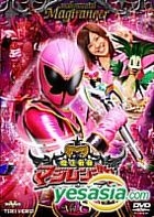 Maho Sentai Magiranger Vol.8 (Japan Version)