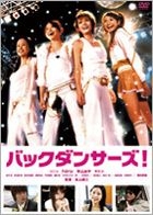 Back Dancers! (DVD) (Limited Edition) (Japan Version)