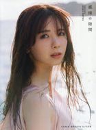 Tsutsui Ayame 感情的隙間