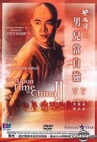 Once Upon A Time In China II (1992) (DVD) (Hong Kong Version)