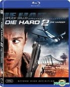 Die Hard 2 (1990) (Blu-ray) (Hong Kong Version)