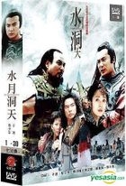 The Legend Of Magic Mirror (DVD) (Ep.1-30) (End) (Taiwan Version)