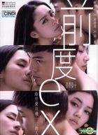 EX (DVD) (Hong Kong Version)