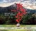 Weeds on Fire Original Movie Soundtrack (OST)