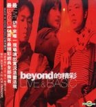Beyond 的精彩 Live & Basic (2CD) (重新發行) 