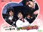 Love Truly (Ep.1-24) (To Be Continued) (Multi-audio) (MBC TV Drama) (Taiwan Version)