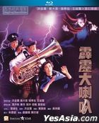 Where's Officer Tuba (1986) (Blu-ray) (Hong Kong Version)