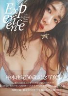 Kashiwagi Yuki Photobook 'Experience'