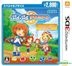 Puyopuyo! Chronicle Speical Plus (3DS) (Japan Version)