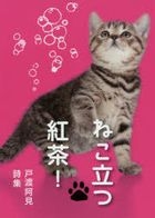 YESASIA: tensei kizoku no isekai boukenroku 3 3 jichiyou o shiranai  kamigami no shito sa ga fuoresuto ＳＡＧＡ ＦＯＲＥＳＴ - yashiyuu - Books in  Japanese - Free Shipping