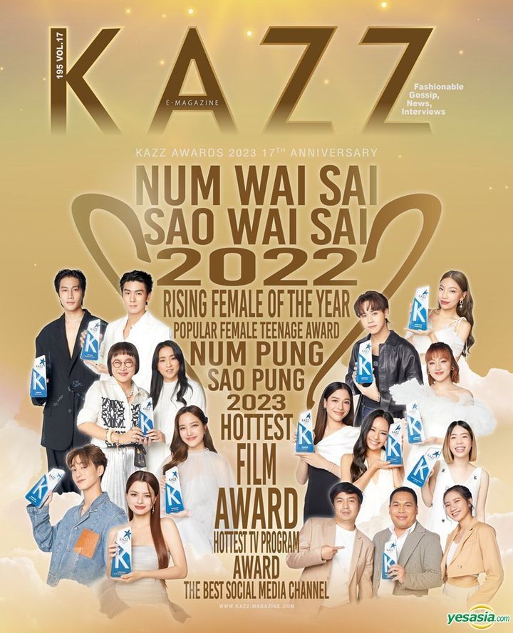 YESASIA Thai Magazine KAZZ Vol. 195 KAZZ Awards 2023 (Cover A