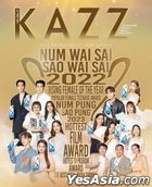 Thai Magazine: KAZZ Vol. 195 - KAZZ Awards 2023 (Cover A)