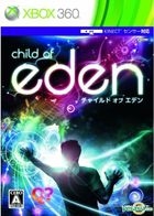 Child of Eden (Japan Version)