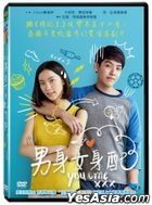 You & Me XXX (2017) (DVD) (Taiwan Version)