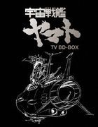 Space Battleship Yamato TV (Blu-ray Box) (Japan Version)