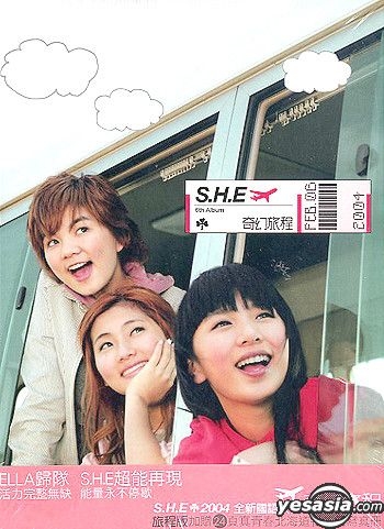 YESASIA : 奇幻旅程(旅程版) (台灣預購版) 音樂- S.H.E, 愛貝克思股份