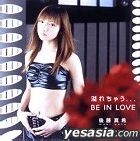 Afurechau...BE IN LOVE (Japan Version)