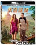 失落谜城 (2022) (4K Ultra HD + Blu-ray) (台湾版)