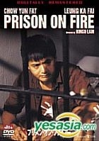 Prison On Fire Digitally Remastered (Japan Version)