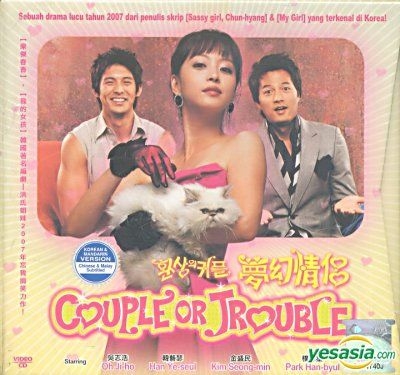 YESASIA: Couples Retreat (VCD) (Hong Kong Version) VCD - Malin