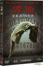 Ouija: Origin of Evil (2016) (DVD) (Taiwan Version)