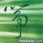 Musical Map Of China - Hearing Traditional Chinese Music Of Guzheng Chang Su (Vinyl LP) (China Version)