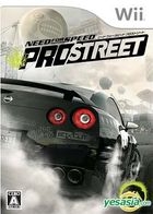 Need For Speed Pro Street (日本版) 