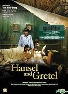 Hansel And Gretel (DVD) (Hong Kong Version)