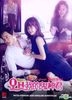 Oh My Ghostess (DVD) (Ep. 1-16) (End) (Multi-audio) (English Subtitled) (tvN TV Drama) (Singapore Version)