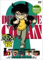 DETECTIVE CONAN PART12 VOLUME6 (Japan Version)