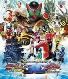 Kamen Rider OOO & Kaizoku Sentai Gokaiger 3D (Theatrical Edition) (Blu-ray) (Japan Version)