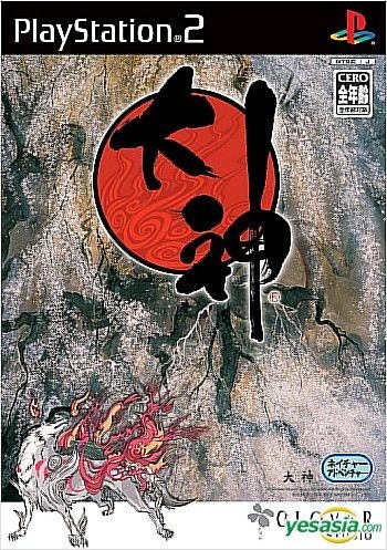 Okami ps2 shop