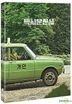 A Taxi Driver (2017) (2DVD) (Korea Version)