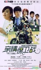 The Family (DVD) (End) (China Version)