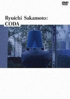 Ryuichi Sakamoto: CODA STANDARD EDITION  (Japan Version)