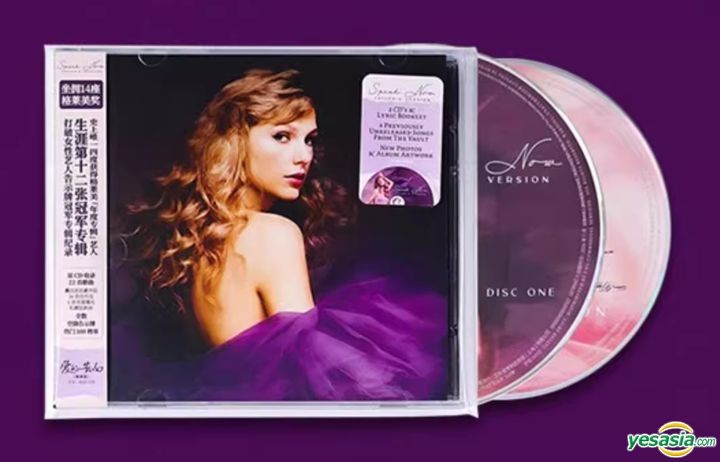 YESASIA: Speak Now (Taylor's Version) (2CD + Exclusive Card
