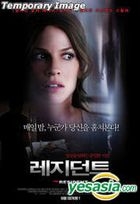 The Resident (DVD) (Korea Version)
