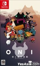 ONI : Road to be the Mightiest Oni (Japan Version)