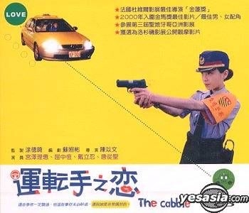 The cabbie 2000 discount full movie english subtitles