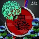 Kisai - Type B (Normal Edition)(Japan Version)